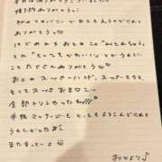 ヒメ日記 2026/05/28 13:13 投稿 おと TOKYO BUNNYS CLUB