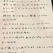 ヒメ日記 2026/05/28 15:53 投稿 おと TOKYO BUNNYS CLUB