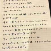 ヒメ日記 2026/05/29 13:23 投稿 おと TOKYO BUNNYS CLUB