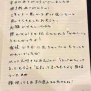 ヒメ日記 2026/05/29 20:53 投稿 おと TOKYO BUNNYS CLUB