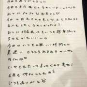 ヒメ日記 2026/05/30 16:03 投稿 おと TOKYO BUNNYS CLUB