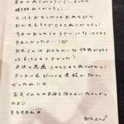 ヒメ日記 2026/06/03 13:53 投稿 おと TOKYO BUNNYS CLUB