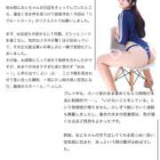 ヒメ日記 2026/06/08 16:33 投稿 おと TOKYO BUNNYS CLUB