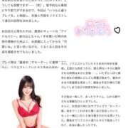 ヒメ日記 2026/06/13 14:31 投稿 おと TOKYO BUNNYS CLUB