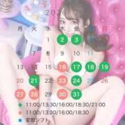 ヒメ日記 2026/06/13 19:23 投稿 おと TOKYO BUNNYS CLUB