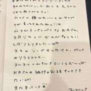 ヒメ日記 2026/06/13 23:23 投稿 おと TOKYO BUNNYS CLUB