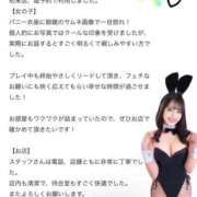 ヒメ日記 2026/06/15 21:18 投稿 おと TOKYO BUNNYS CLUB