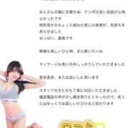 ヒメ日記 2026/06/16 12:23 投稿 おと TOKYO BUNNYS CLUB