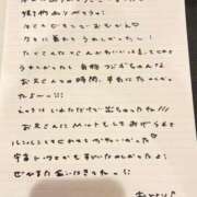 ヒメ日記 2026/06/20 20:58 投稿 おと TOKYO BUNNYS CLUB