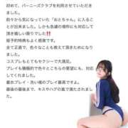 ヒメ日記 2026/06/30 14:03 投稿 おと TOKYO BUNNYS CLUB