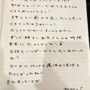 ヒメ日記 2026/06/30 20:53 投稿 おと TOKYO BUNNYS CLUB