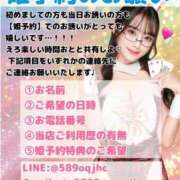 ヒメ日記 2026/07/02 00:16 投稿 おと TOKYO BUNNYS CLUB