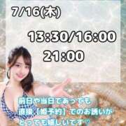 ヒメ日記 2026/07/15 19:33 投稿 おと TOKYO BUNNYS CLUB