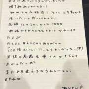ヒメ日記 2026/07/18 20:53 投稿 おと TOKYO BUNNYS CLUB