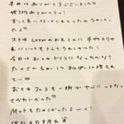 ヒメ日記 2026/07/20 16:03 投稿 おと TOKYO BUNNYS CLUB