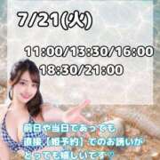 ヒメ日記 2026/07/20 16:53 投稿 おと TOKYO BUNNYS CLUB