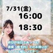 ヒメ日記 2026/07/30 16:13 投稿 おと TOKYO BUNNYS CLUB