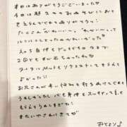 ヒメ日記 2026/07/30 18:23 投稿 おと TOKYO BUNNYS CLUB
