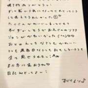 ヒメ日記 2026/07/30 21:03 投稿 おと TOKYO BUNNYS CLUB