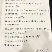 ヒメ日記 2026/07/30 23:23 投稿 おと TOKYO BUNNYS CLUB