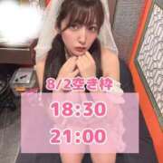 ヒメ日記 2026/08/01 17:03 投稿 おと TOKYO BUNNYS CLUB