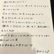 ヒメ日記 2026/08/02 20:53 投稿 おと TOKYO BUNNYS CLUB