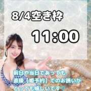 ヒメ日記 2026/08/03 22:10 投稿 おと TOKYO BUNNYS CLUB