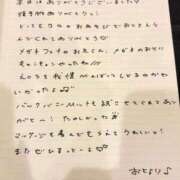 ヒメ日記 2026/08/04 13:13 投稿 おと TOKYO BUNNYS CLUB