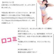 ヒメ日記 2026/08/07 18:46 投稿 おと TOKYO BUNNYS CLUB