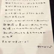 ヒメ日記 2026/08/07 20:53 投稿 おと TOKYO BUNNYS CLUB