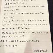 ヒメ日記 2026/08/09 13:23 投稿 おと TOKYO BUNNYS CLUB