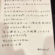 ヒメ日記 2026/08/09 15:53 投稿 おと TOKYO BUNNYS CLUB