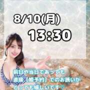 ヒメ日記 2026/08/09 19:33 投稿 おと TOKYO BUNNYS CLUB