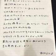 ヒメ日記 2026/08/09 20:53 投稿 おと TOKYO BUNNYS CLUB