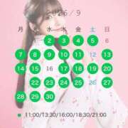 ヒメ日記 2026/08/10 15:03 投稿 おと TOKYO BUNNYS CLUB