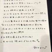 ヒメ日記 2026/08/10 21:03 投稿 おと TOKYO BUNNYS CLUB