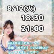ヒメ日記 2026/08/11 17:03 投稿 おと TOKYO BUNNYS CLUB