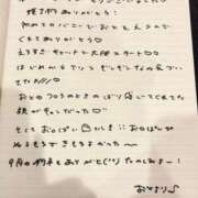 ヒメ日記 2026/08/12 17:33 投稿 おと TOKYO BUNNYS CLUB