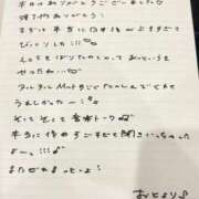 ヒメ日記 2026/08/12 18:43 投稿 おと TOKYO BUNNYS CLUB