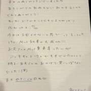 ヒメ日記 2026/08/13 13:33 投稿 おと TOKYO BUNNYS CLUB