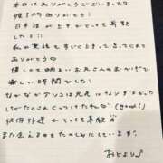 ヒメ日記 2026/08/14 13:33 投稿 おと TOKYO BUNNYS CLUB