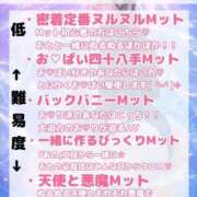 ヒメ日記 2026/08/14 14:43 投稿 おと TOKYO BUNNYS CLUB