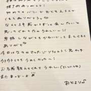 ヒメ日記 2026/08/14 15:53 投稿 おと TOKYO BUNNYS CLUB