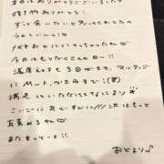 ヒメ日記 2026/08/14 18:36 投稿 おと TOKYO BUNNYS CLUB