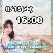 ヒメ日記 2026/08/14 19:23 投稿 おと TOKYO BUNNYS CLUB