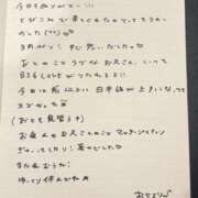 ヒメ日記 2026/08/14 23:23 投稿 おと TOKYO BUNNYS CLUB