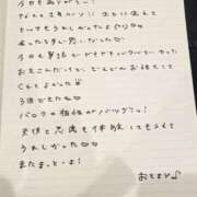 ヒメ日記 2026/08/15 13:43 投稿 おと TOKYO BUNNYS CLUB