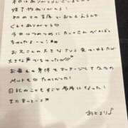 ヒメ日記 2026/08/15 16:13 投稿 おと TOKYO BUNNYS CLUB