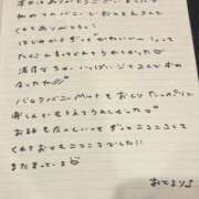 ヒメ日記 2026/08/18 16:03 投稿 おと TOKYO BUNNYS CLUB