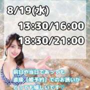ヒメ日記 2026/08/18 19:43 投稿 おと TOKYO BUNNYS CLUB